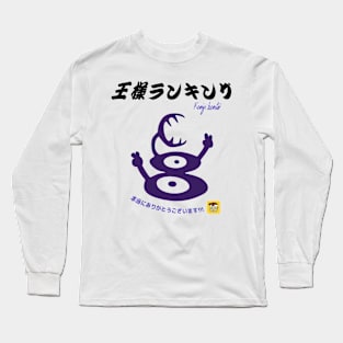 KAAGE Long Sleeve T-Shirt